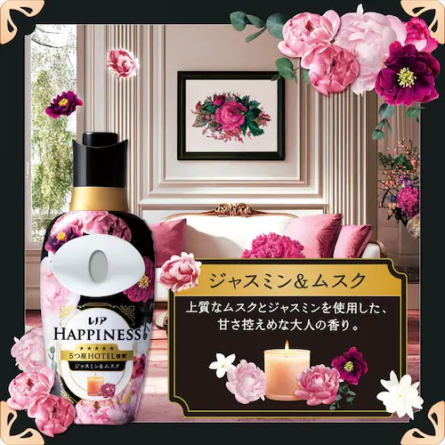 P&G 【3個セット】 レノアハピネス 夢ふわタッチ 詰替え特大 ウォームコットン&すずらん 1285ml_9