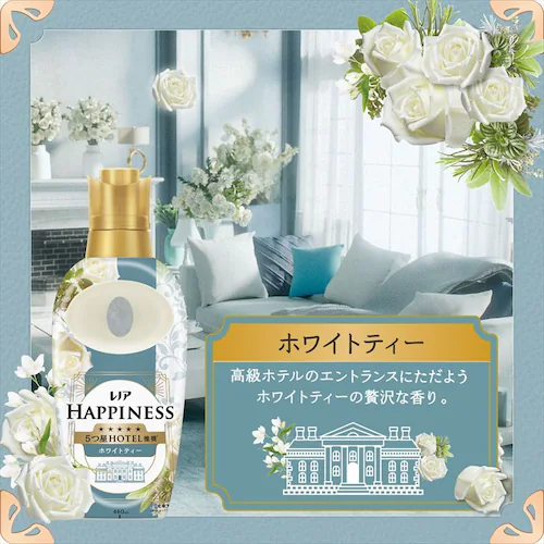 P&G 【3個セット】 レノアハピネス 夢ふわタッチ 詰替え特大 ウォームコットン&すずらん 1285ml_10