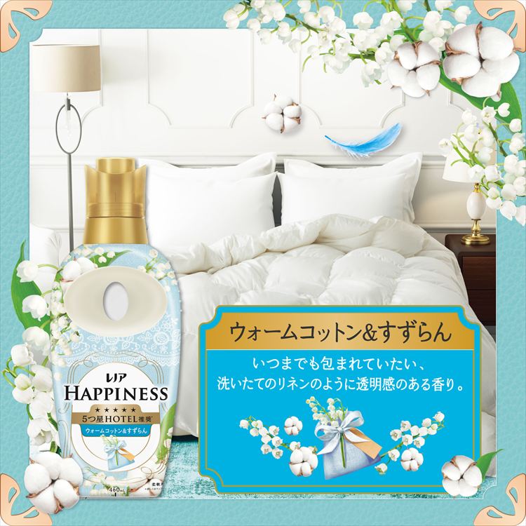 P&G レノアハピネス 夢ふわタッチ 詰替 超特大 ホワイトティー 1285ml