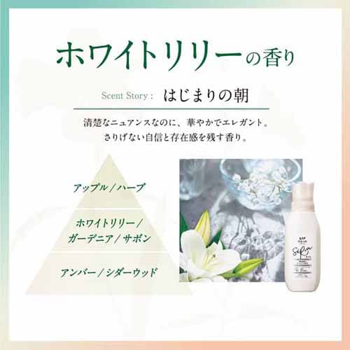 P&G レノアリセットセラム 詰替 超特大 ホワイトリリーの香り 1150ml