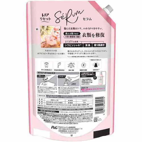 P&G ���m�A���Z�b�g�Z���� �l�� ������ �z���C�g�s�[�`���J���~�[�� 1150ml_9