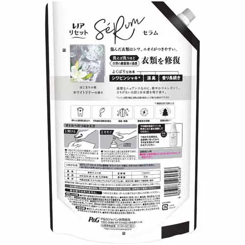 P&G ���m�A���Z�b�g�Z���� �l�� ������ �z���C�g�s�[�`���J���~�[�� 1150ml_10