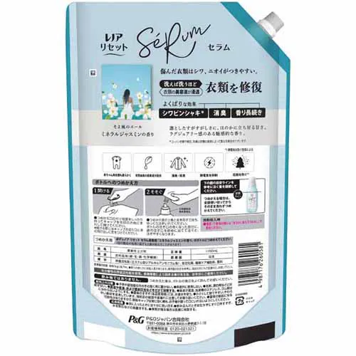 P&G ���m�A���Z�b�g�Z���� �l�� ������ �z���C�g�s�[�`���J���~�[�� 1150ml_11