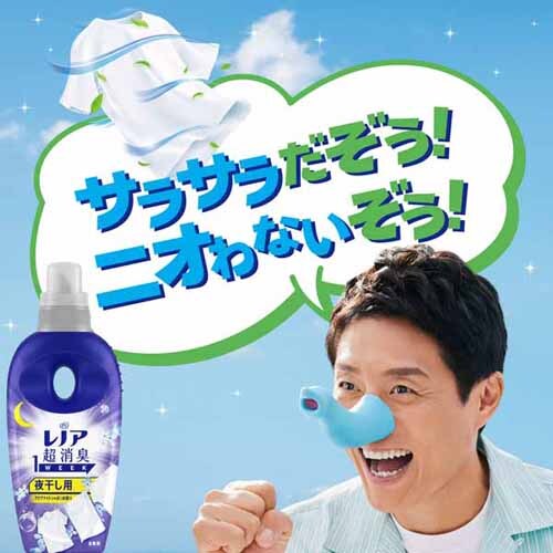 P&G ���m�A�����L 1week �{�� �銱���p �A�N�A�i�C�g�V���{���̍��� 530ml _2