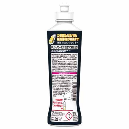 P&G ジョイPRO洗浄 本体 290ml 【プラザセレクト】 7270272F│アイリス
