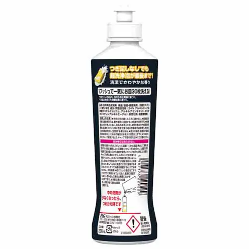 P&G ジョイ PRO洗浄 食器用洗剤 本体 すぐ洗い用 290ml _9