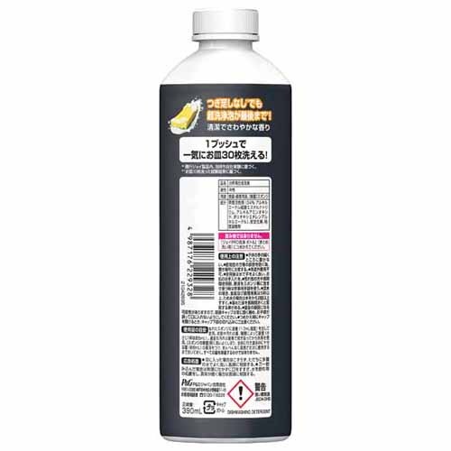 P&G ジョイPRO洗浄 食器用洗剤 詰替 まとめ洗い用 390ml 7270275