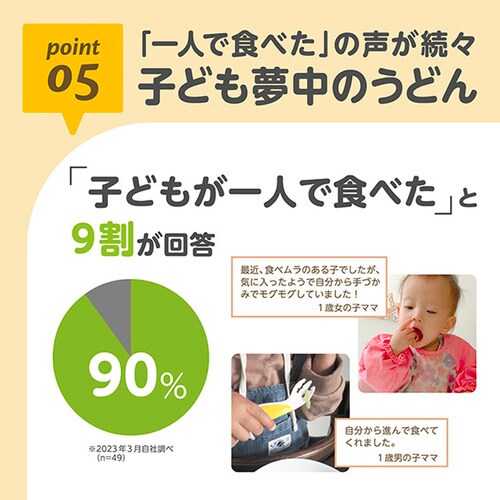 EDISONmama �����߂̂��ׂ�񂮂��ǂ� 100g KJZ430417 KJZ430418 KJZ430419 �v���[���y�v���U�Z���N�g�z_12