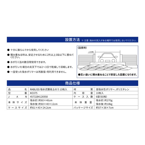 �y�̂� �z���� �ȈՓy�̂� 10���� KO375_3