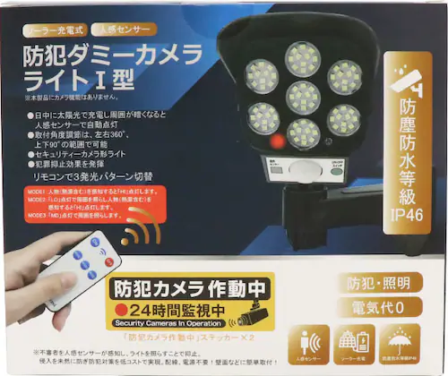 �\�[���[�[�d���h�ƃ_�~�[�J�������C�g1�^ �u���b�N HDL-9597 BK �y�v���U�Z���N�g�z_6