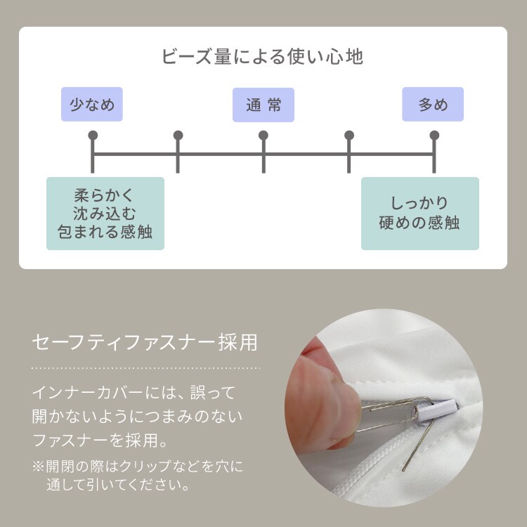リラックスビーズクッション Phiten×ビーンズMAX グレー 7270391