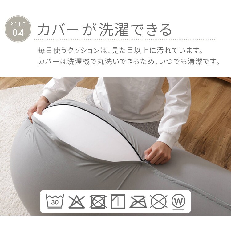 リラックスビーズクッション Phiten×ビーンズMAX グレー 7270391