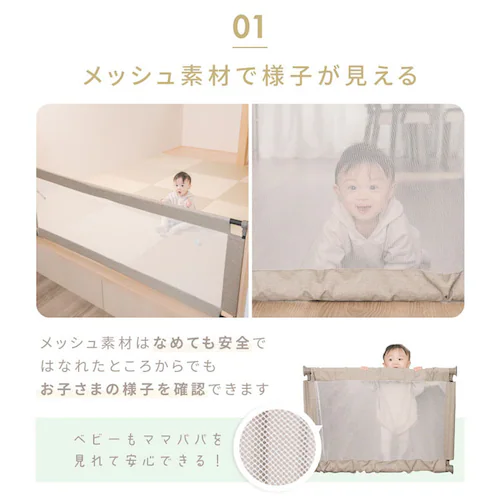 KISSBABY ベビーゲート ベビーフェンス 突っ張り式 ベビーフェンスガード 100-170cm 1270207131 _5