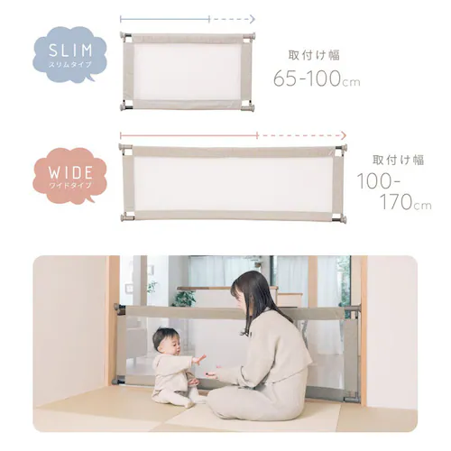 KISSBABY ベビーゲート ベビーフェンス 突っ張り式 ベビーフェンスガード 100-170cm 1270207131 _8