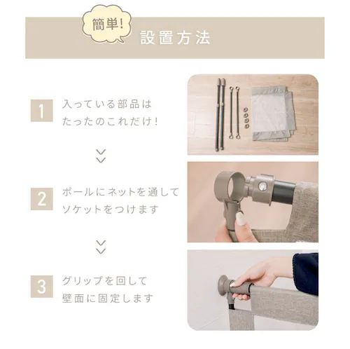 KISSBABY ベビーゲート ベビーフェンス 突っ張り式 ベビーフェンスガード 100-170cm 1270207131 _9