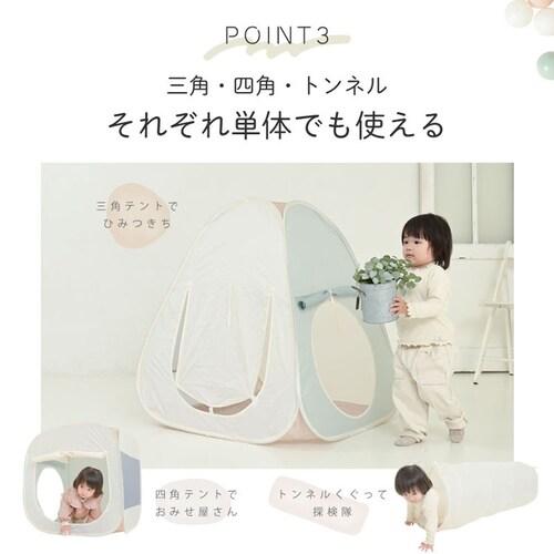 KISSBABY �����V�� �e���g�n�E�X �{�[���n�E�X �g���l���t���e���g�n�E�X 1010415195 _5