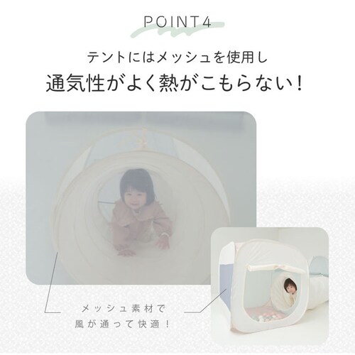 KISSBABY �����V�� �e���g�n�E�X �{�[���n�E�X �g���l���t���e���g�n�E�X 1010415195 _6