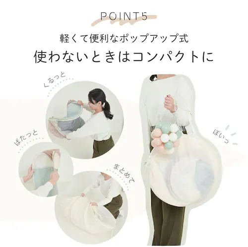 KISSBABY �����V�� �e���g�n�E�X �{�[���n�E�X �g���l���t���e���g�n�E�X 1010415195 _7