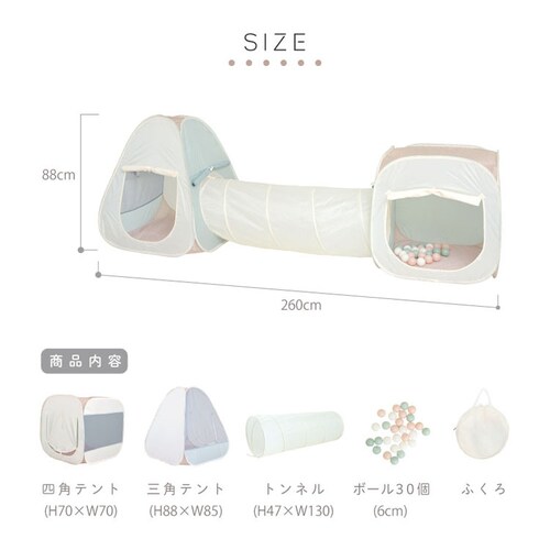 KISSBABY �����V�� �e���g�n�E�X �{�[���n�E�X �g���l���t���e���g�n�E�X 1010415195 _9