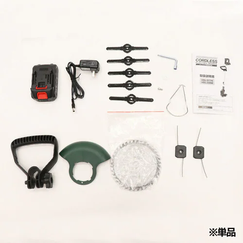 コードレス電動草刈り機 HDL-3174 単品 バッテリー1個セット_2