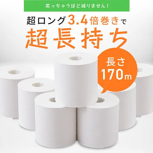 【6ロール】トイレットペーパー シングル 再生紙 スマートエール 芯なし_3
