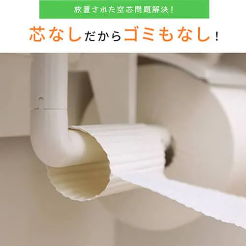 【6ロール】トイレットペーパー シングル 再生紙 スマートエール 芯なし_10