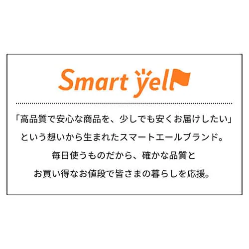 【6ロール】トイレットペーパー シングル 再生紙 スマートエール 芯なし_13