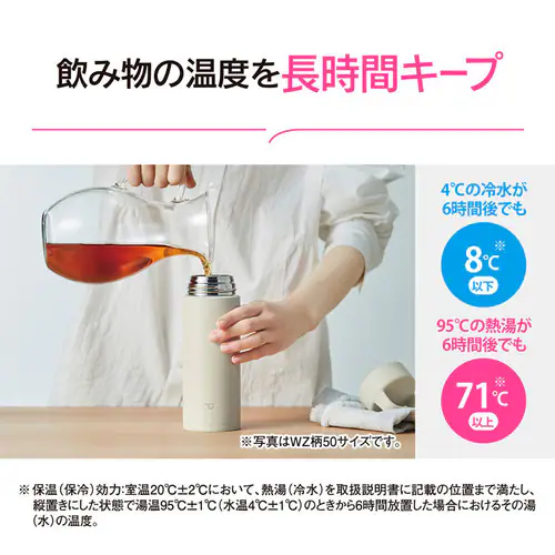 水筒 500ml 象印 シームレスせん SM-RS50 魔法瓶 ハンドル付き ステンレスマグ 食洗機対応 エクリュ【プラザセレクト】_5