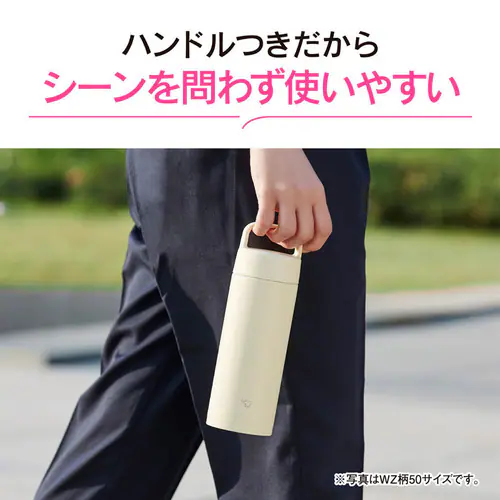 水筒 500ml 象印 シームレスせん SM-RS50 魔法瓶 ハンドル付き ステンレスマグ 食洗機対応 エクリュ【プラザセレクト】_7