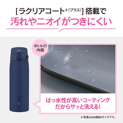 新品　象印 シームレスせん 大容量720ml 象印水筒 SM-VB72 ステンレスマグ 水筒 楽天市場】象印 2本 水筒 720ml 魔法びん　ステンレスマグ 弁当箱・水筒