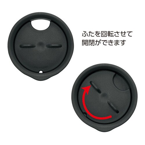 象印 ステンレスタンブラー SX-FA45 スレートブラック_2