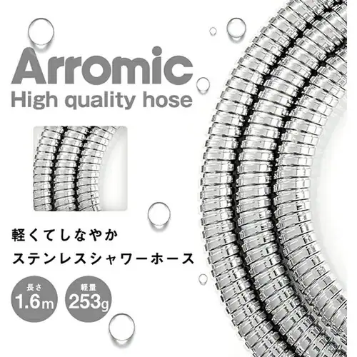 Arromic �A���~�b�N���{�� �V�����[�z�[�X 1.6m H-S1A �X�e�����X�y�v���U�Z���N�g�z_4