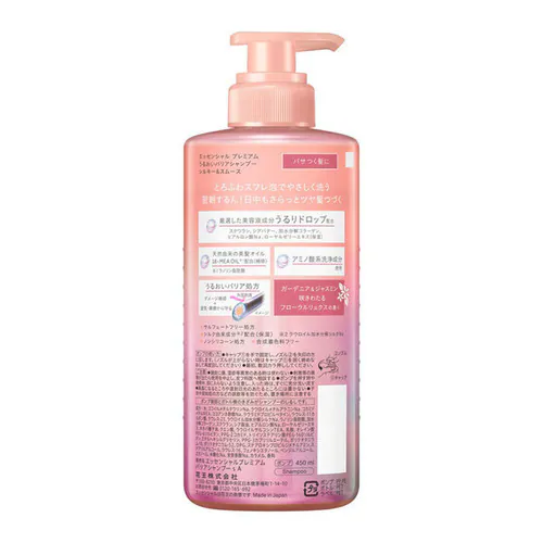 【2個セット】 Essential エッセンシャル プレミアム うるおいバリア トリートメント_4