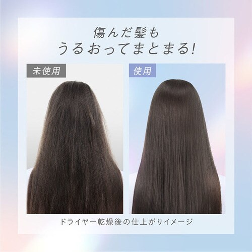 【2個セット】 Essential エッセンシャル プレミアム うるおいバリア トリートメント_12