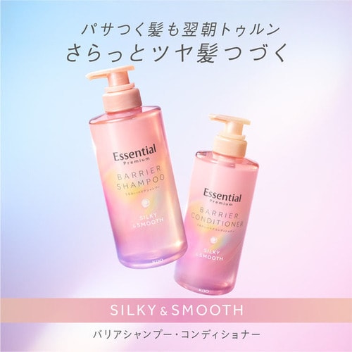 Essential エッセンシャル プレミアム うるおいバリア ポンプ