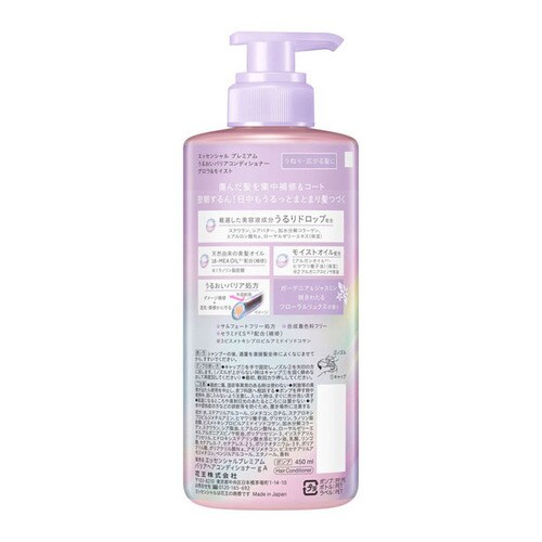 Essential �G�b�Z���V���� �v���~�A�� ���邨���o���A �|���v �V�����v�[�{�R���f�B�V���i�[ �V���L�[���X���[�X_6