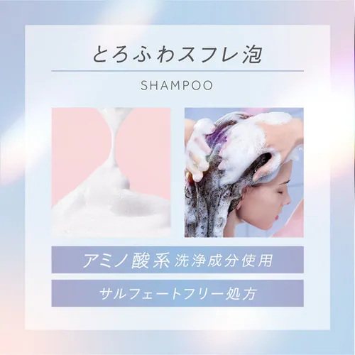 Essential エッセンシャル プレミアム うるおいバリア ポンプ シャンプー シルキー&スムース_9