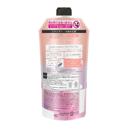 Essential �G�b�Z���V���� �v���~�A�� ���邨���o���A �l�� �R���f�B�V���i�[ �O���E�����C�X�g_3