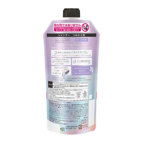 Essential �G�b�Z���V���� �v���~�A�� ���邨���o���A �l�� �R���f�B�V���i�[ �O���E�����C�X�g_5