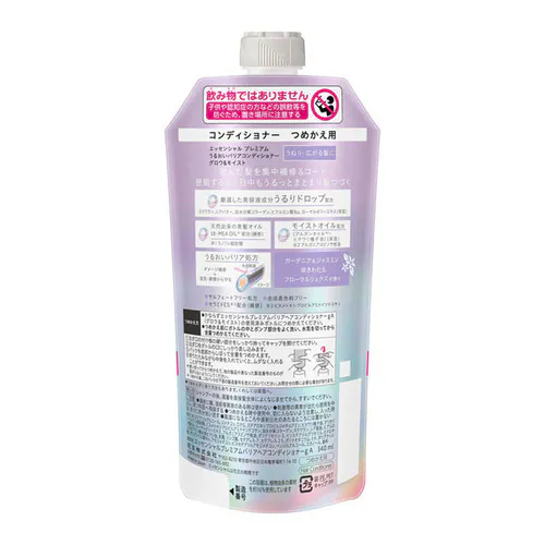 Essential �G�b�Z���V���� �v���~�A�� ���邨���o���A �l�� �R���f�B�V���i�[ �O���E�����C�X�g_6