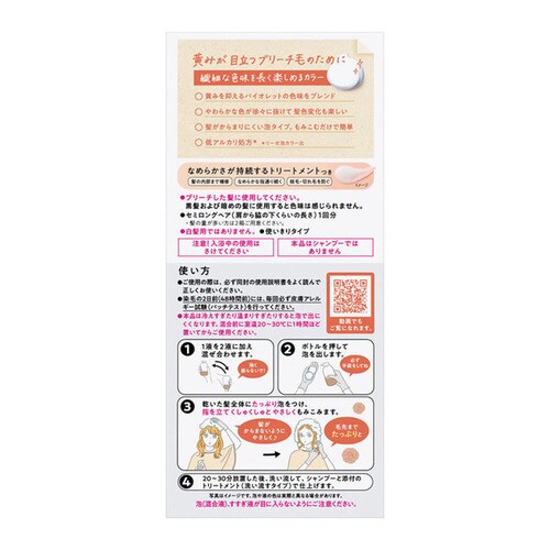 Liese ���[�[ �u���[�`�I���J���[ ���i���L�����X�I�����W_2