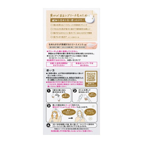 Liese ���[�[ �u���[�`�I���J���[ ���i���L�����X�I�����W_3