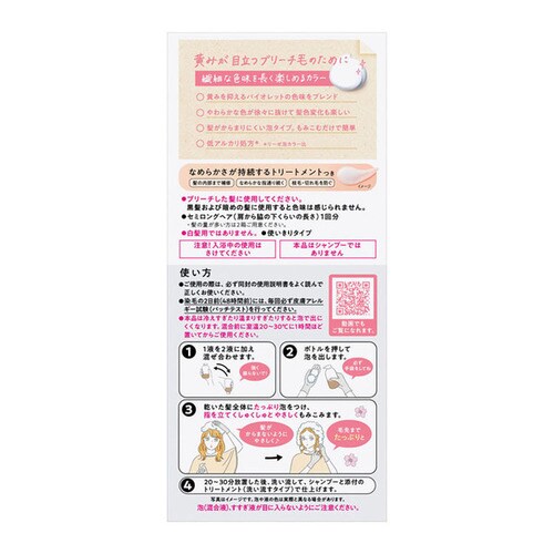 Liese ���[�[ �u���[�`�I���J���[ ���i���L�����X�I�����W_5