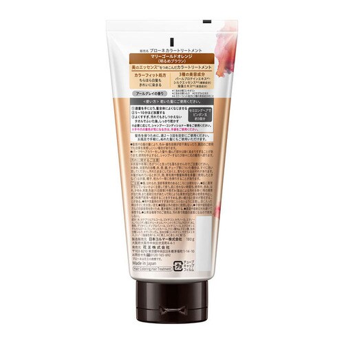 �u���[�l �J���[�g���[�g�����g ������s���N_4