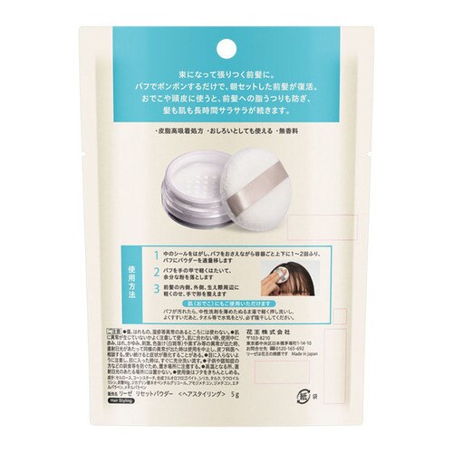 Liese ���[�[ �T���T���O�������p�E�_�[ _2