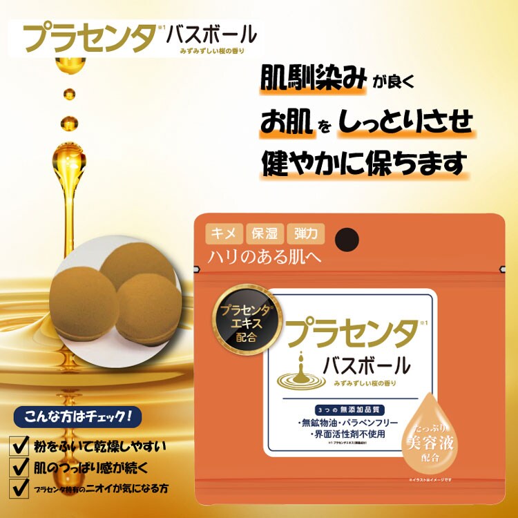 バスボール 45g アソートセット 30個入（各種5個） アソートセット