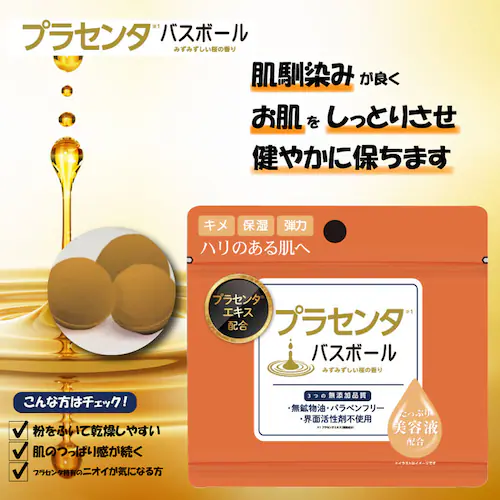 �o�X�{�[�� 45g �A�\�[�g�Z�b�g 30���i�e��5�j �A�\�[�g�Z�b�g �y�v���U�Z���N�g�z_4