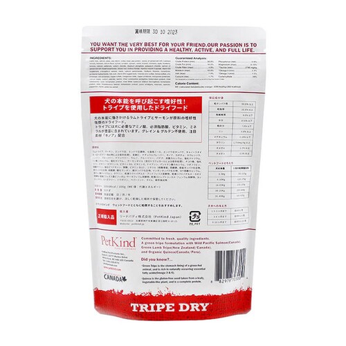 �O���[�������g���C�v�@230g �h�b�O�t�[�h_5