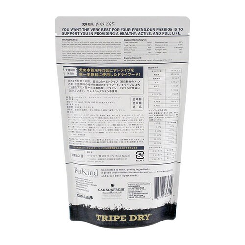 �O���[���x�j�\���g���C�v�@230g �h�b�O�t�[�h_2