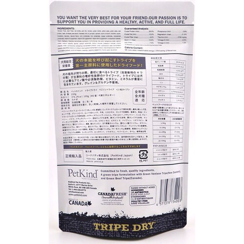 �O���[���x�j�\���g���C�v�@230g �h�b�O�t�[�h_3